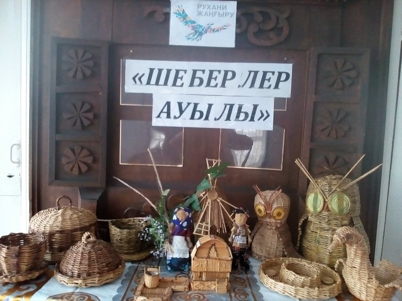 Праздник Наурыз
